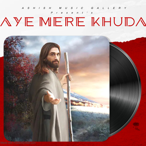 Aye Mere Khuda