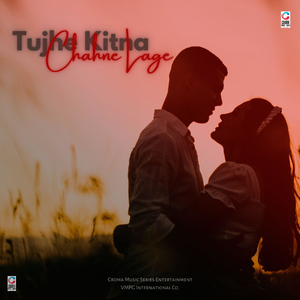 Tujhe Kitna Chahne Lage