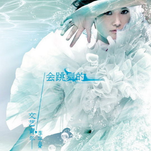 对不起, 只是忽然很想你