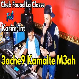 3ache9 Kamalte M3ah (feat. Cheb Fouad La Classe)