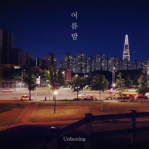 Summer Night (Instrumental)