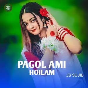 Pagol Ami Hoilam