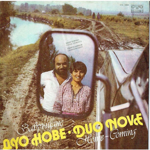 Един нощен дъжд