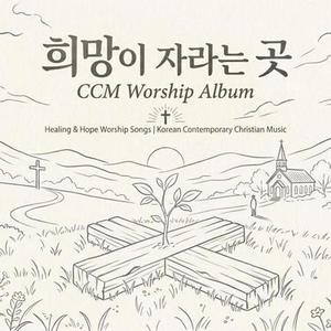 기도의 응답   (요한일서 5:14)