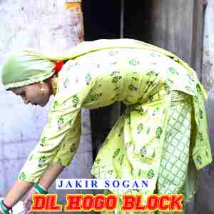 Dil Hogo Block