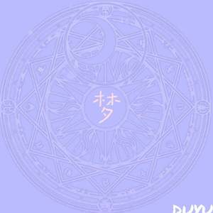 空号（Prod.by 4Hunnid)