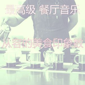 柔和的购物广场时刻