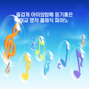 스카를라티 - 소나타 라단조 58