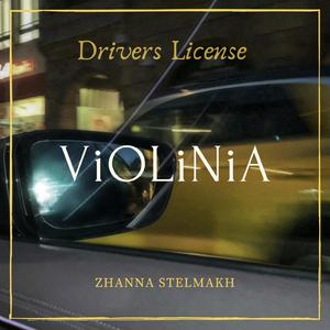 Drivers License (Piano & Violin)