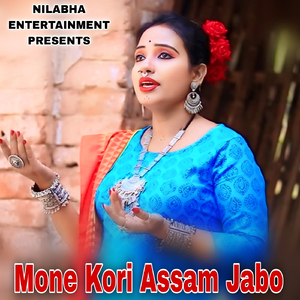 Mone Kori Assam Jabo
