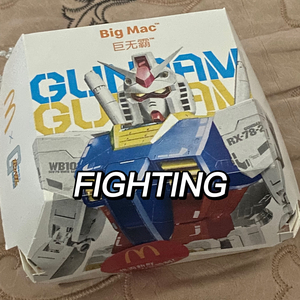 Fighting（Demo).wav