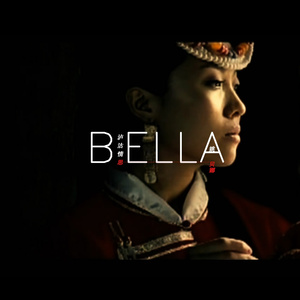 泸沽情思 (姚贝娜的美永远留在人间)