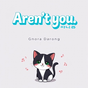 Aren’t you