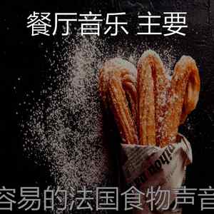 优美约会之夜器乐