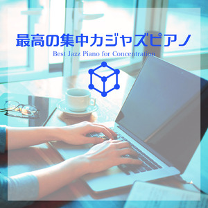 舟の通った水の跡(2022 Remasterd version)