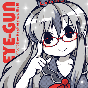 树诗音 - AS-A-TOY