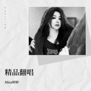 根本你不懂的爱我