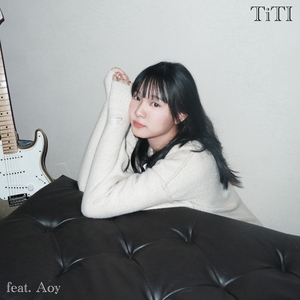 เพลงที่ฉันแต่งให้เธอ