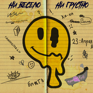 2304 (prod. by BRUNO NIGHT)