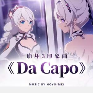 Da capo