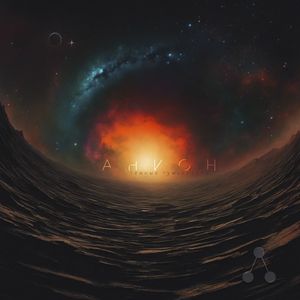 Четвертая туманность