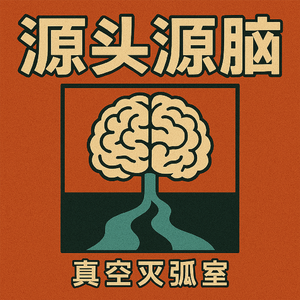 今天晚上没有星星
