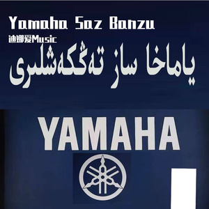 gulmaram_Yamaha Banzu