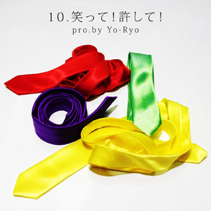 笑って！許して！