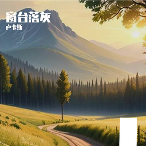 linkiners的AI创作-幻想1