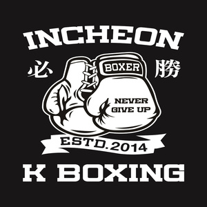 인천K복싱(wake up every day!)