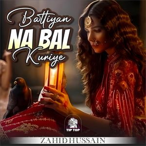 Tur Gaya Mera Mahi Saiyo