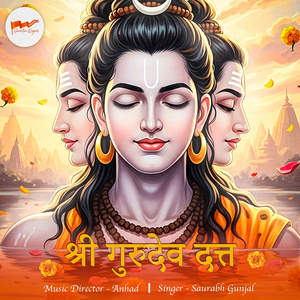 Shri Gurudev Datta