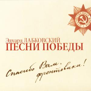 Родная страна