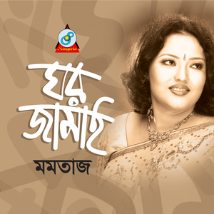 Moner Ghuddi