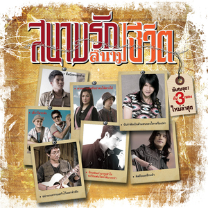 ฉันกำลังเป็นตัวแทนของใครหรือเปล่า