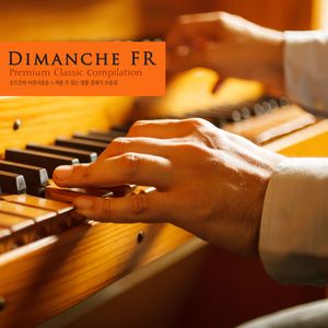 Bach: Toccata And Fugue In D Minor BWV.565 - I. Toccata
