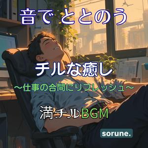 静寂の先にひとしずく