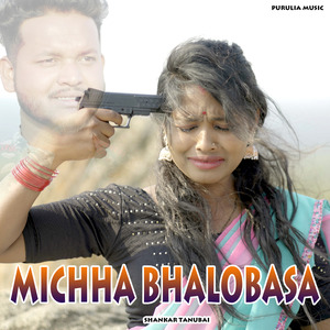 Michha Bhalobasa