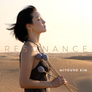 A Little Prayer (Arr. Miyoune Kim)