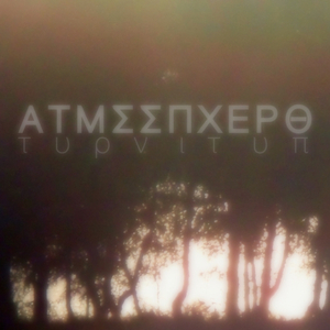 HΘPΞLΞΣΣ PLΛƆΞ