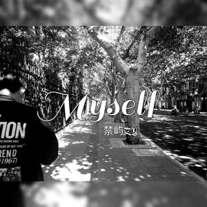 Myself（prod by Nino）