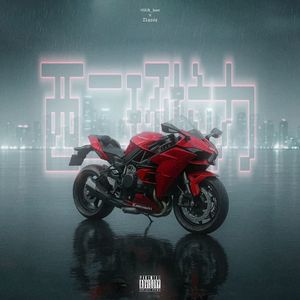 西二环拉力Demo