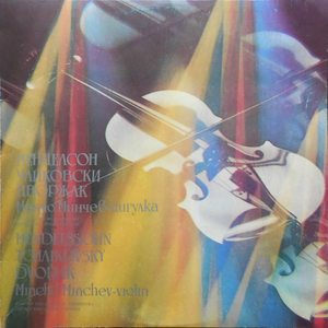 Romance in F Minor, Op. 11, B. 39