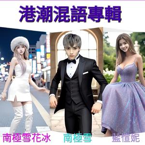 星星在唱歌(抒情版)