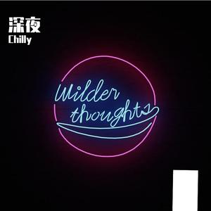 麻烦少女(Live)_Chilly