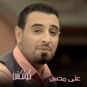 Dakat Ghara