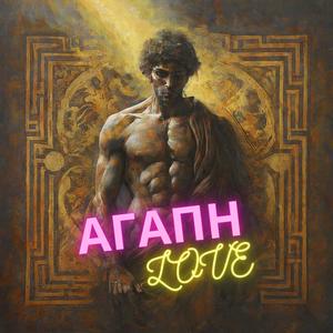 ΑΓΑΠΗ / Love