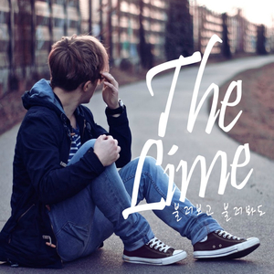 불러보고 불러봐도