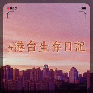 好好（想把你写成一首歌）