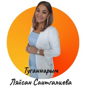 Туганнарым